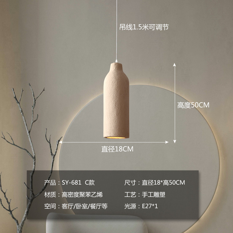 侘寂风餐厅吊灯吧台灯岛台灯现代极简卧室床头灯设计师原创民宿灯|undefined
