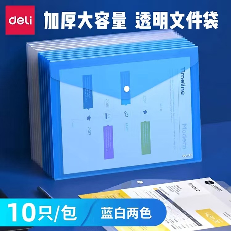 Exam Document Bag, Transparent Test Paper Storage A4 Folder, High-Quality Snap-Fastener Student Document and Receipt Bag