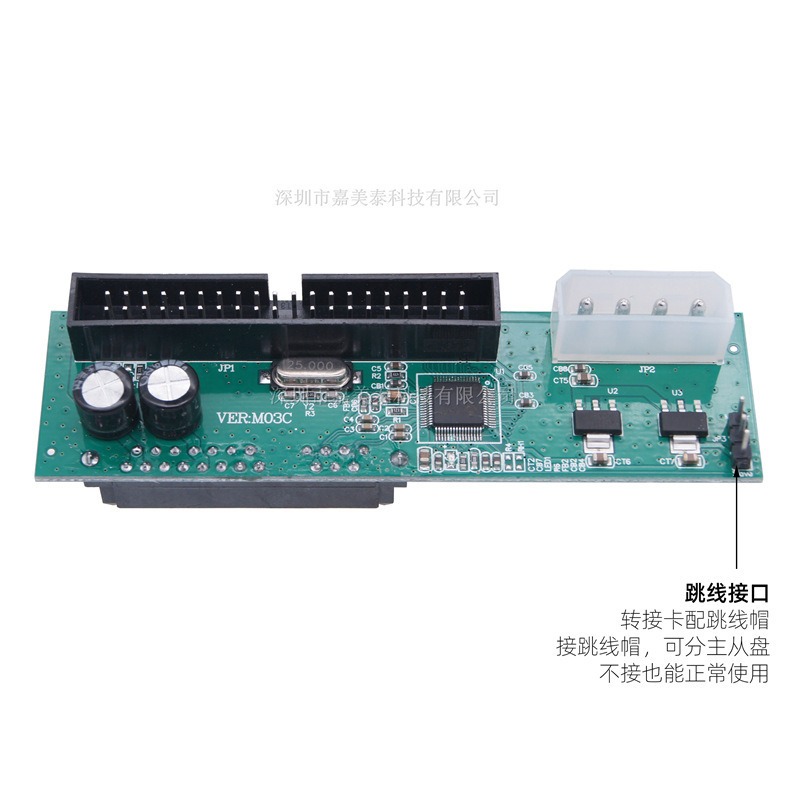 Sata to 3.5inch Ide 39-Pin 40Pin Jm Chip Serial Port to Parallel Port Hard Drive Optical Drive Burner Adapter Card