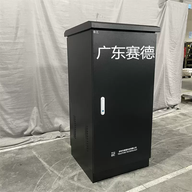 厂家定制室外防雨落地柜配电箱钣金加工件电源柜