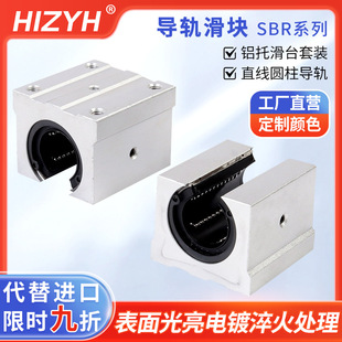 �S��sbr��܉��܉���Kֱ���߾���ľ���̨SBR16202530�X�ЈA�����S