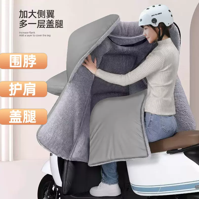 冬季电动车纯色PVC覆膜挡风被 冬款加绒加厚摩托电瓶车防雨挡风罩