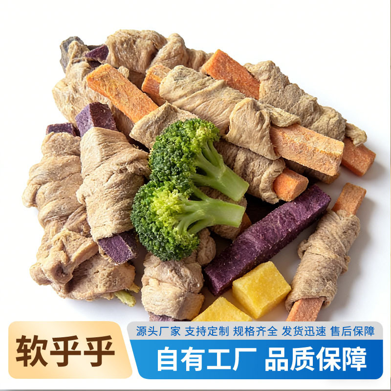 Freeze-Dried Snacks for Cats and Dogs, Duck Meat Freeze-Dried with Carrot, Dog and Cat Training Reward Freeze-Dried Snacks