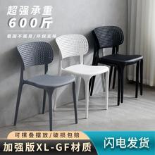 塑料椅子家用现代简约餐椅北欧网红靠背凳子书桌椅休闲椅洽谈桌