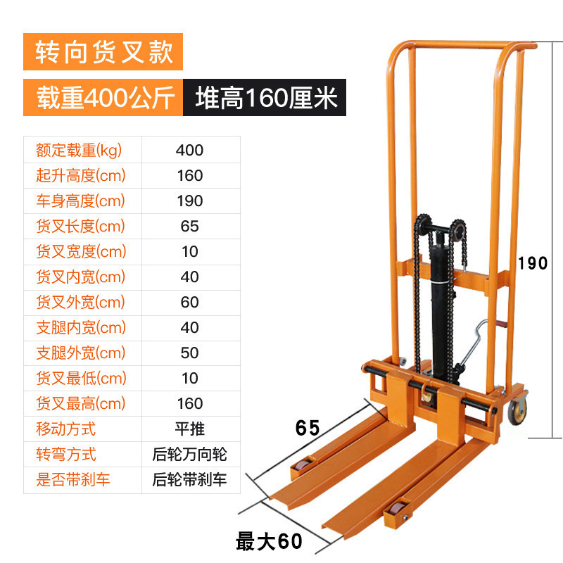 油圧フォークリフト荷降ろしアーティファクト小型フォークリフト手動小型軽量家庭用リフティングトラックマイクロリフティングトラック輸送トラック|undefined