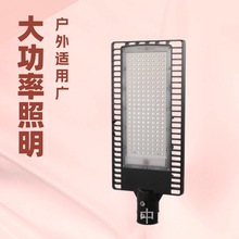 led市电路灯防雨防雷防爆大功率户外公路工程新农村路灯头跨境
