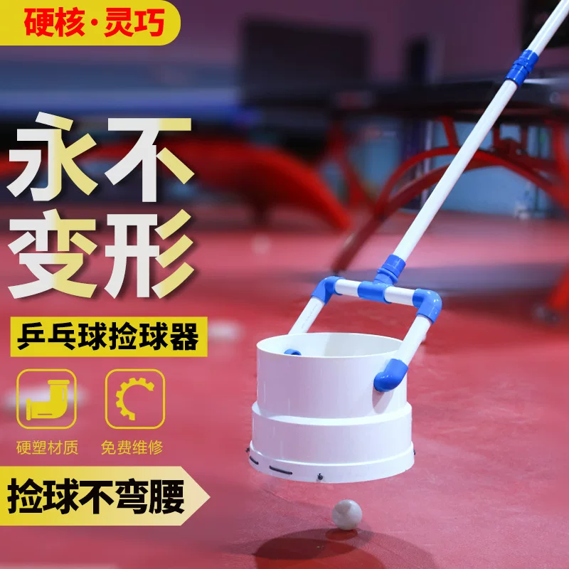 Handheld transformer for table tennis, custom-made