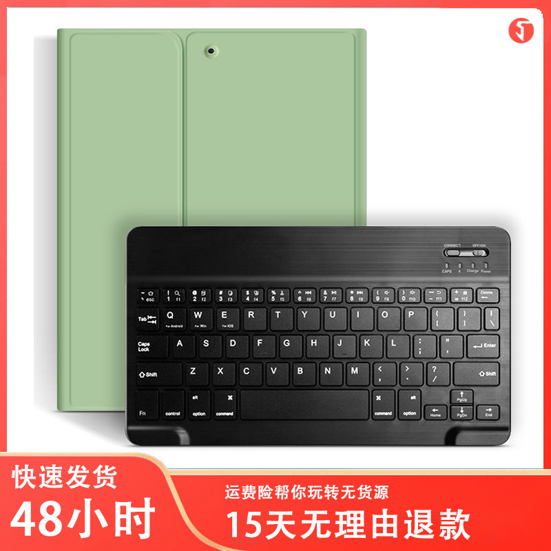 2020 popular for iPadPro11 touch Bluetooth keyboard protective case 9.7 Candy leather case 10.2 flat case 2020 popular for iPadPro11 touch Bluetooth keyboard protective case 9.7 Candy leather case 10.2 flat case