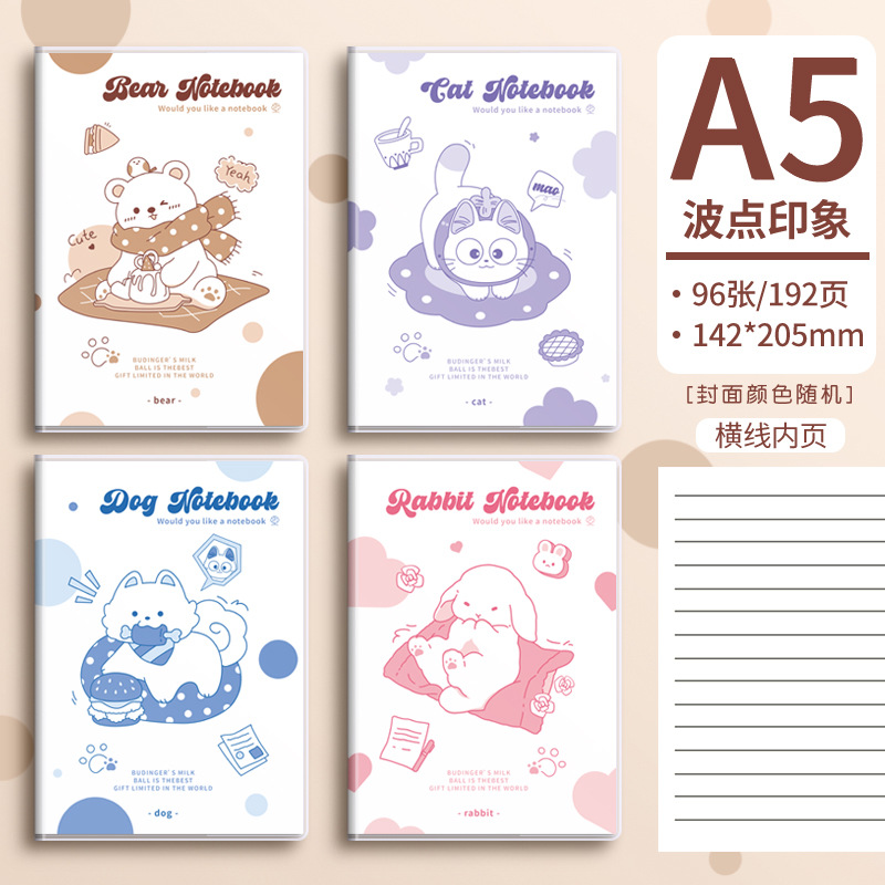 Todas las series lindas mangas de goma para animales pequeños b5 ins estudiantes de alto valor A5 cuaderno de línea horizontal engrosado dibujos animados lindos