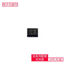 74HCU04BQ DHVQFN-14-EP(2.5x3)  ISL6367HIRZ TMS320F28066PZT N