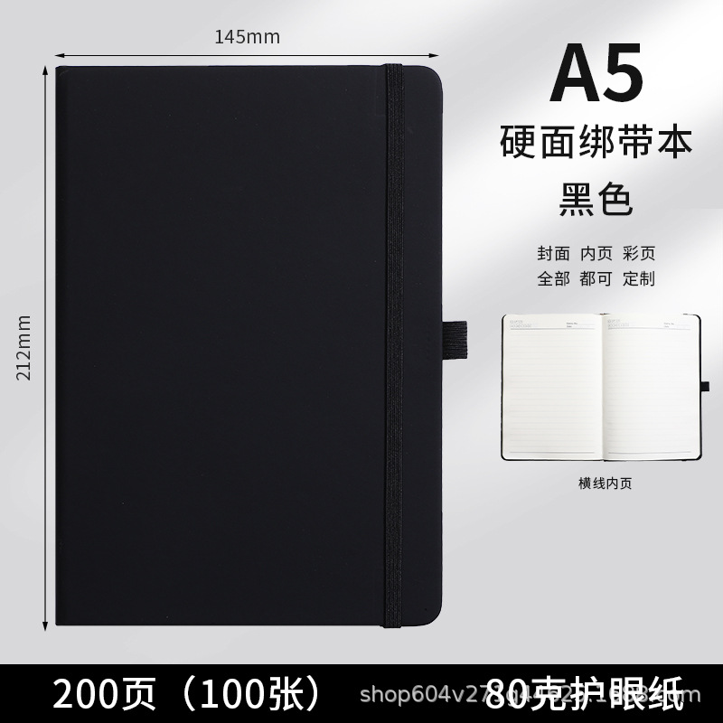 A5 블랙 스트랩 [맞춤형 거들 + 맞춤형 종이 포켓]