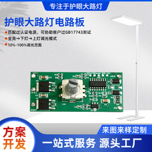 ledo·pcba_lOӋ48V{ƬC