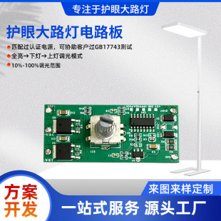 led�o���·��pcba�����������_�l�OӋ48V�����{���Ƭ�C����