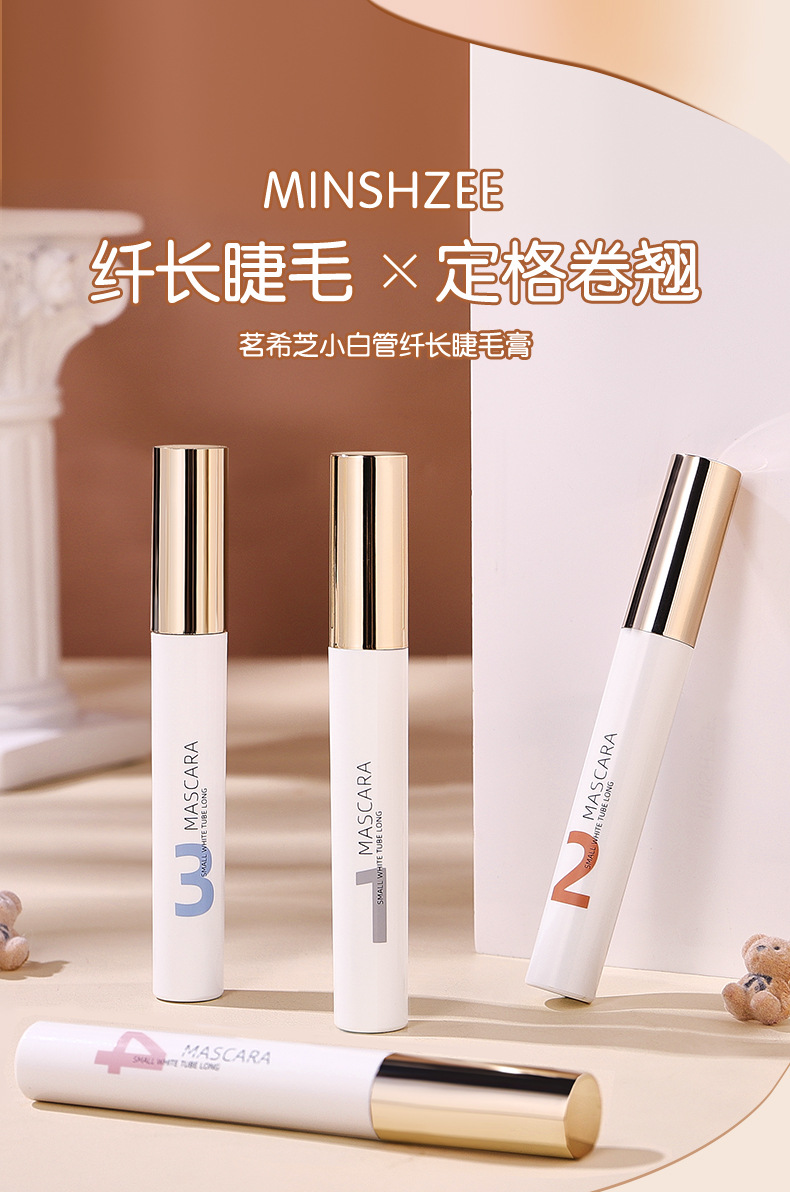 Mingxi Zhi colored mascara is waterproof, sweat-proof, non-smudging, long and curly, raincoat, brown eyelash styling liquid, cross-border full figure