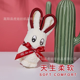 菠萝格兔子可爱珊瑚绒吸水速干批发婚庆伴手礼幼儿园节日开业
