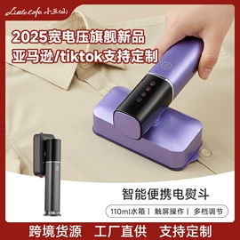 挂烫机;咖啡机;电吹风