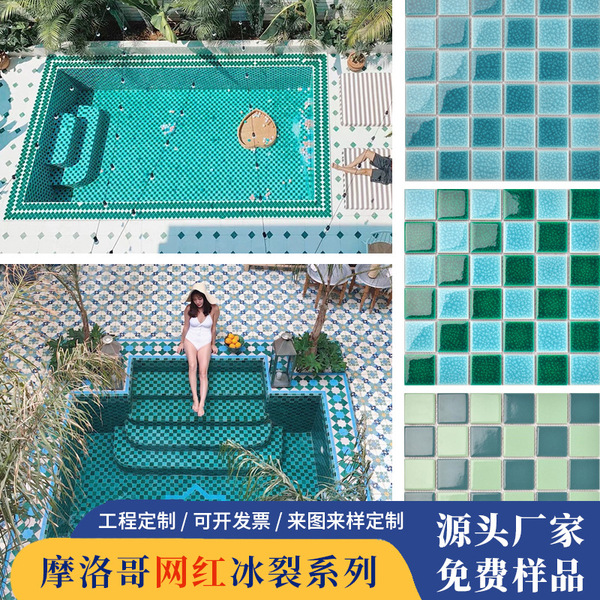 Green swimming pool