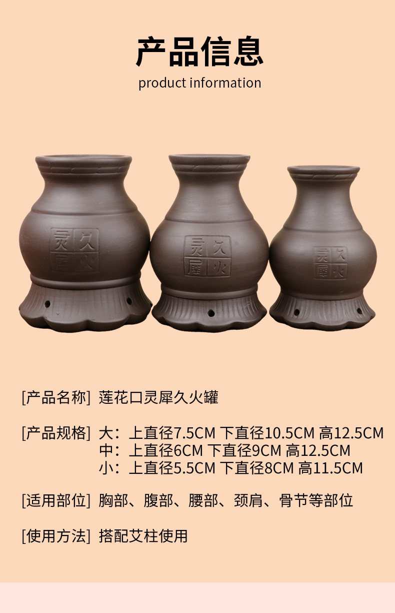 Bian Stone Moxibustion Jar Handheld Warming Gua Sha Tool Purple Clay Fire Dragon Cup for Clinic Use specifications