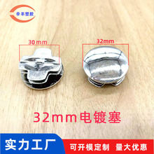 32MM�������Ƹ������ϸ��ӼҾ����ο׶¿�����˿�׷��