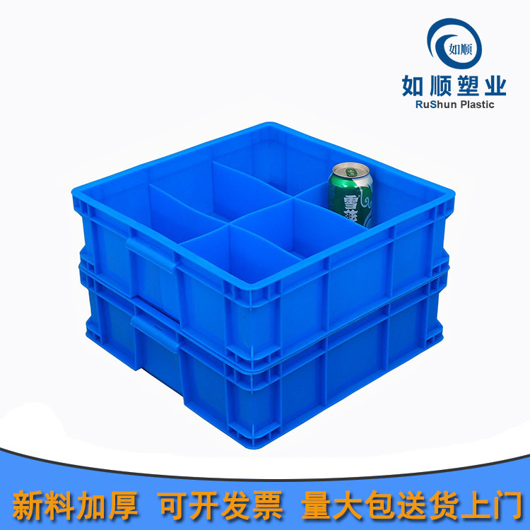 塑料6格箱子 如顺塑业方六格外径400*400*125mm正方形六格分类盒