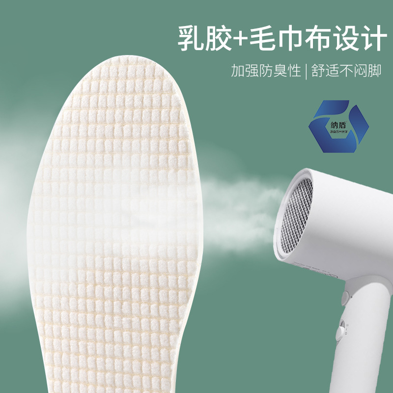 Plantilla delgada que absorbe el sudor desodorante látex deportes Plantilla de cuero transpirable Fondo suave de las mujeres cómodo masaje corte verano