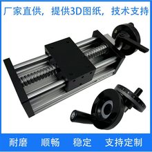 手摇滚珠丝杆直线导轨小型手动摇轮位移调节升降运动十字滑台E18