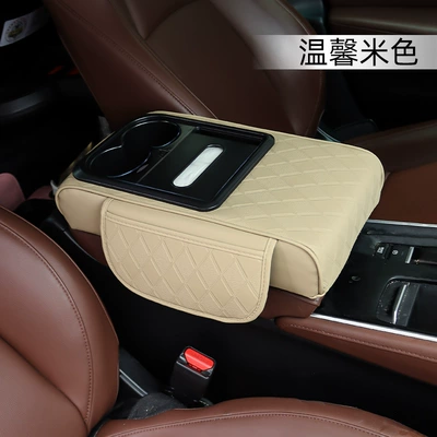 Armrest box pad Box Five-In-One Heightening Pad Elbow - 3d-beige