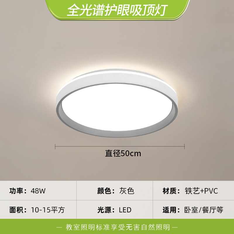 iluminación de techo led sala de estar faro dormitorio principal lámparas y linternas de gran tamaño atmósfera doméstica simple guangdong zhongshan