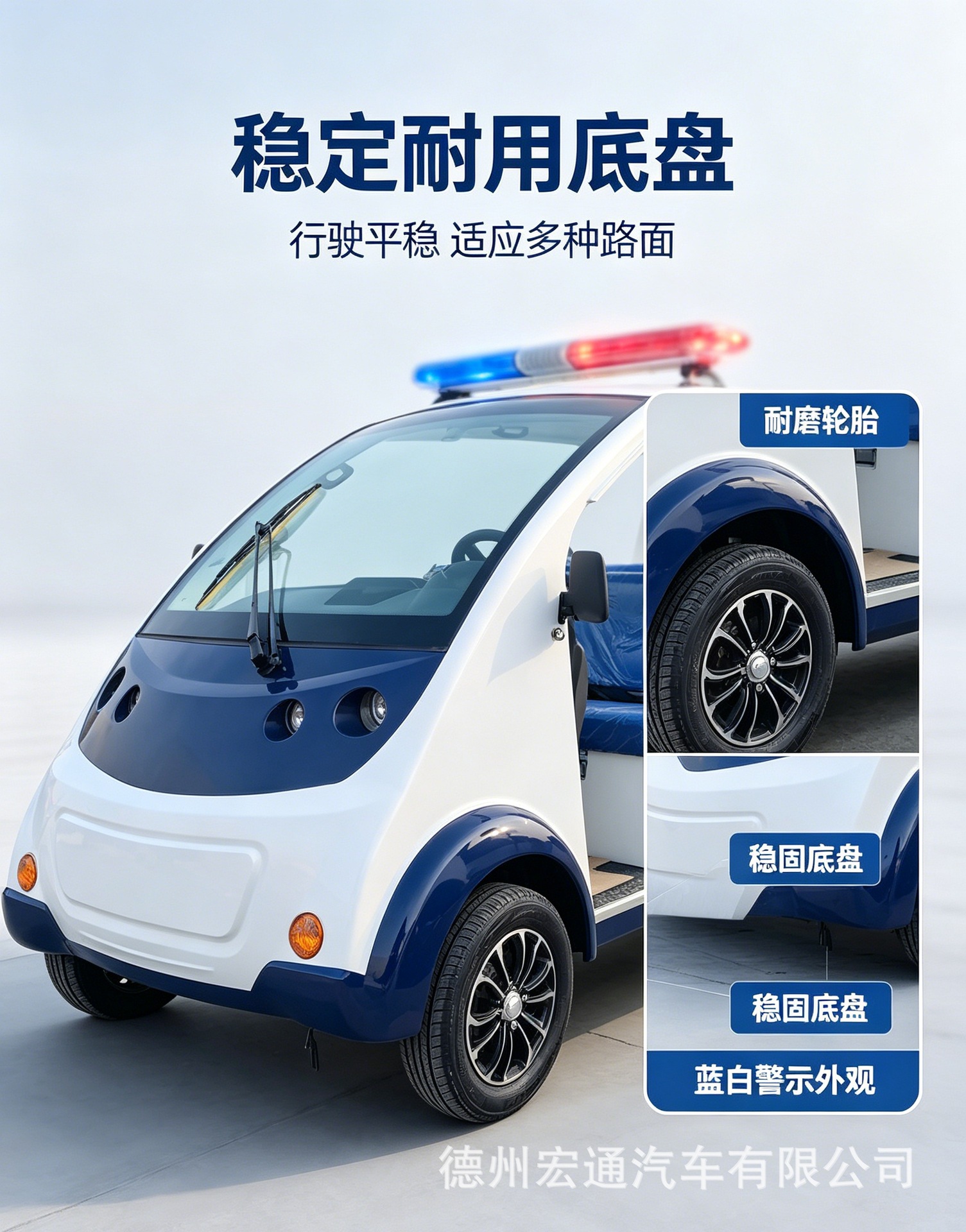 Electric Patrol Car, Sightseeing Vehicle, Security Patrol Vehicle for Tourist Areas, Residential Communities, Property Management, and Campus Security, 5-8 Seat Patrol Car