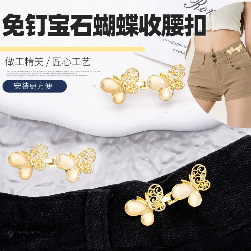 Съемная пряжка на талии в виде бабочки из нефрита, без гвоздей, с кошачьим глазом, джинсы с пуговицами на талии, инструмент для уменьшения размера талии