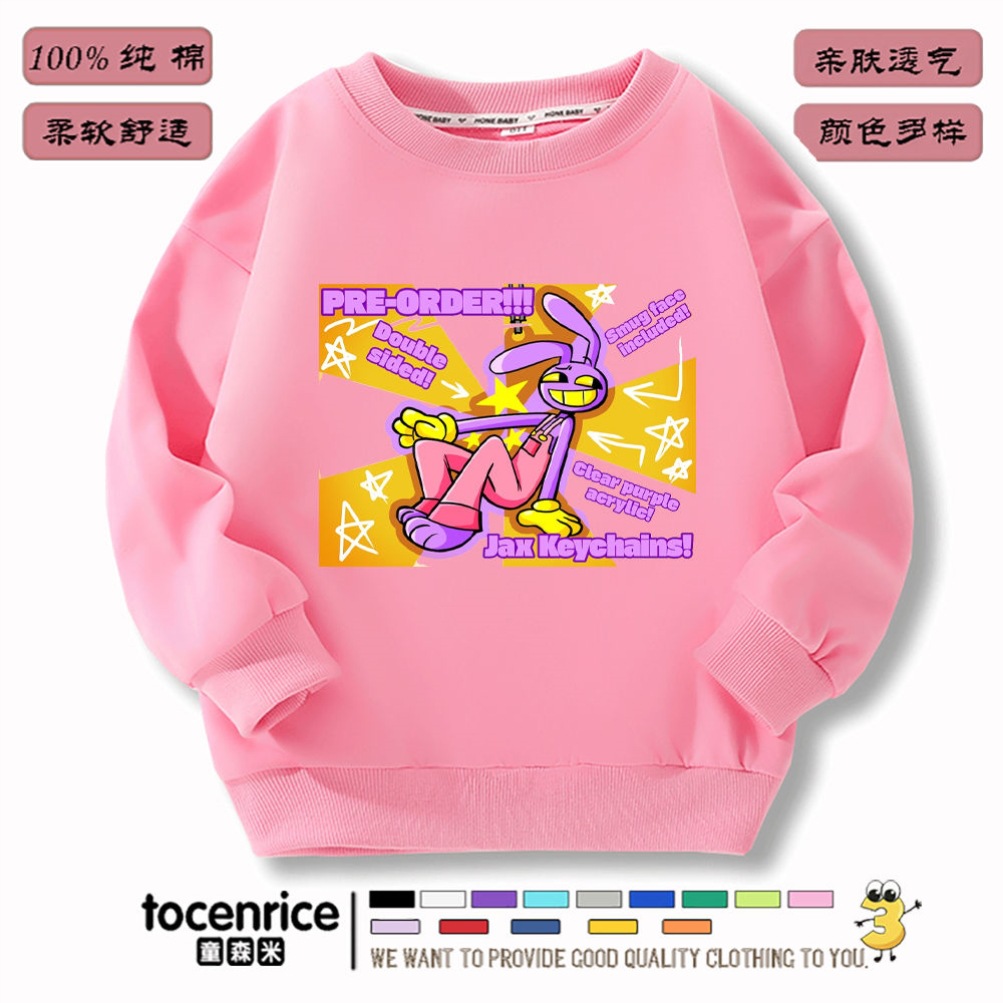 핑크 기모 않음