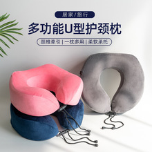 水晶绒记忆棉护颈U型枕 厂家直销舒适脖子颈枕开车旅行枕头U形枕
