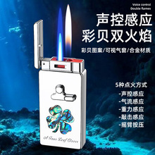 WD900彩贝夜光智能声控双火转换充气打火机抖音快手短视频直播爆