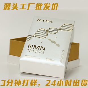 Customized Hardcover Lotion Packaging Box, Accessible Luxury Style High-End Skin Care Product Gift Box, Face Cream Essence Eye Cream Gift Box, Gift Box