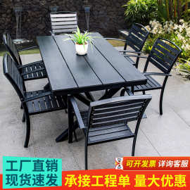 户外桌椅庭院休闲餐桌椅组合咖啡厅室外露天阳台花园露台塑木桌椅