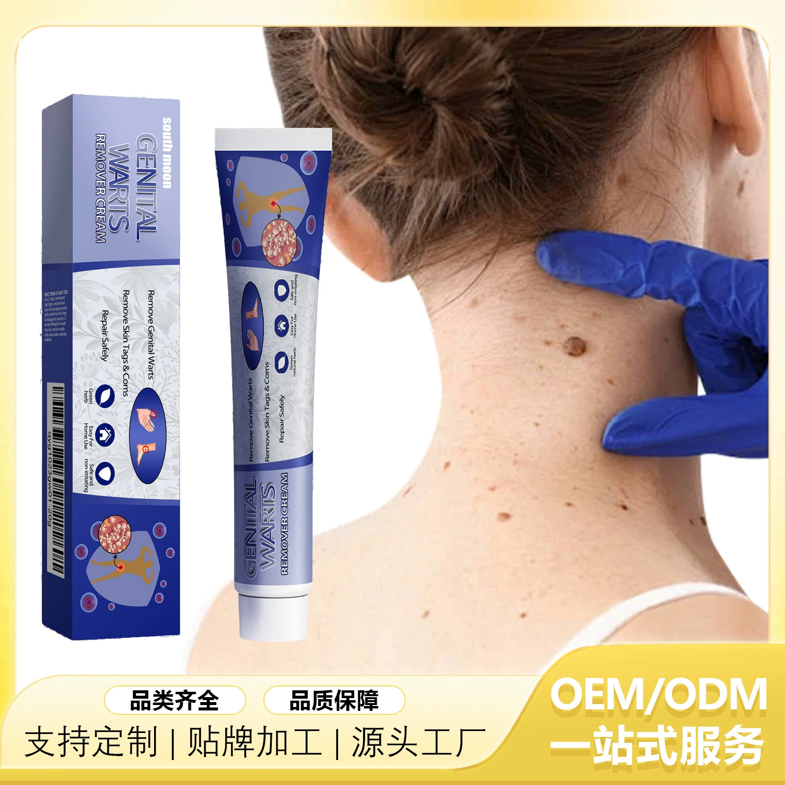 Сливк сливк стороны тела сливк Юки кожи Южного ремонта сливк Луны очищая нормальная