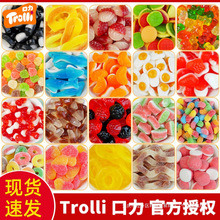 ����Trolli�h����Ƥ�ǹ�֭qq�ǵ�ܛ��500gɢ�b��ͯ���x����ǹ�