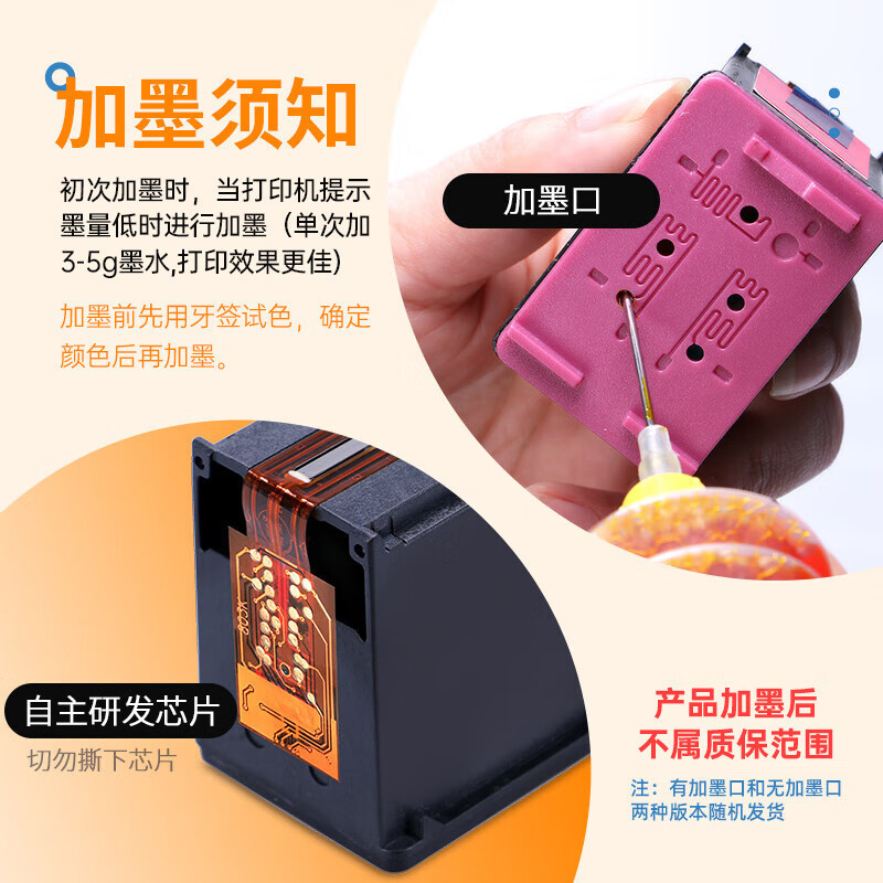 MiプリンターカートリッジMI Mijiaインクジェット印刷オールインワンプリンターカートリッジ小型カートリッジに適したグリッド|undefined