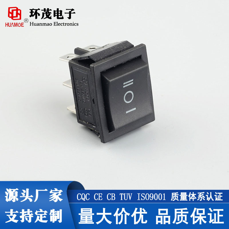 KCD4双复位船型开关 3档6脚船形开关 双复位翘板按钮按键