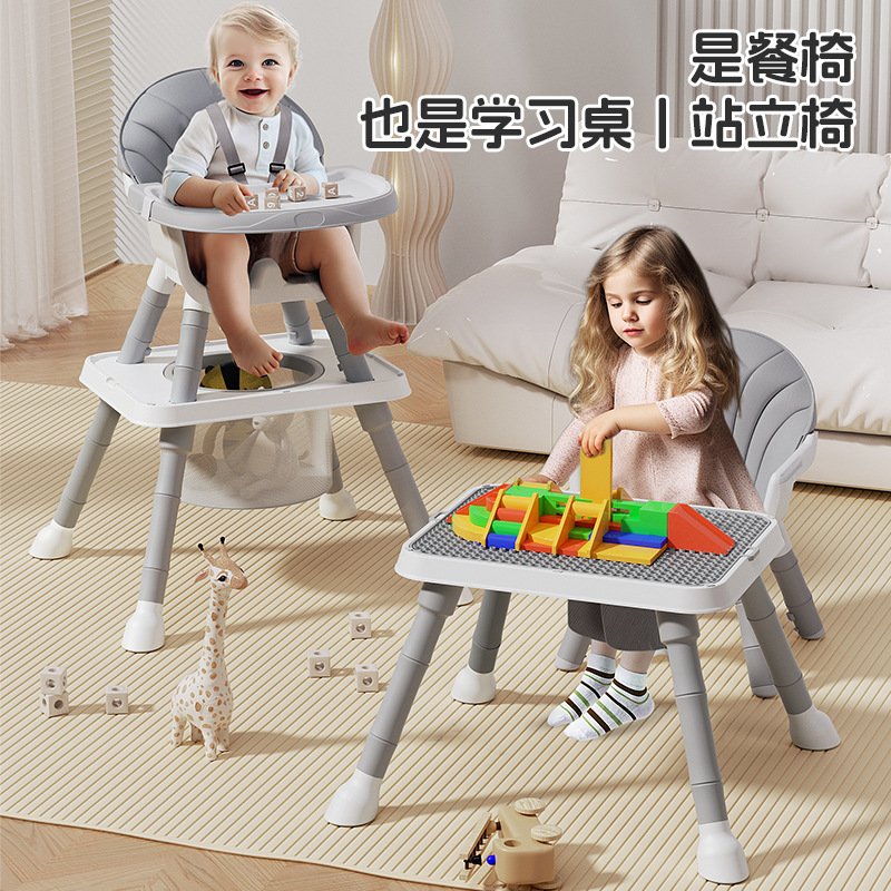 &Al Dining Chair Multifunctional Baby Dining Table Chair Versatile Baby Dining Chair Can Sit and Lie down Building Blocks Learning Dining Table Chair Zhejiang