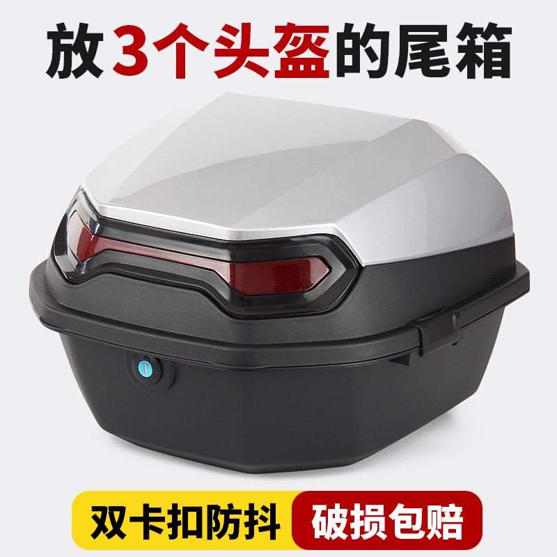 Universal Electric Vehicle Trunk for Yadea, Atria, and Other Electric Scooters with Large Capacity Storage Box