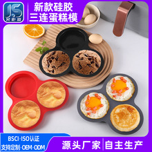 多功能食品级硅胶蛋糕模耐高温甜甜圈硅胶烘焙工具易脱模烘焙模具