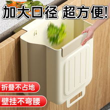厨房垃圾桶挂式家用厨余分类可折叠橱柜门壁挂卫生间厕所收纳