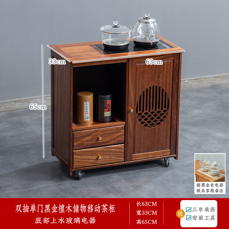実木移動茶キャビネット茶テーブル側キャビネット茶テーブル湯たんぽ一体オフィス茶キャビネット棚|undefined