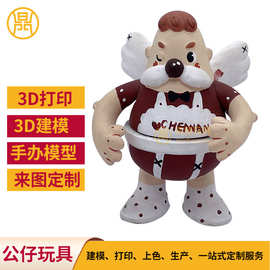 现模现货卡通立体硅胶公仔 pvc搪胶公仔动漫玩具动漫手办白胚公仔