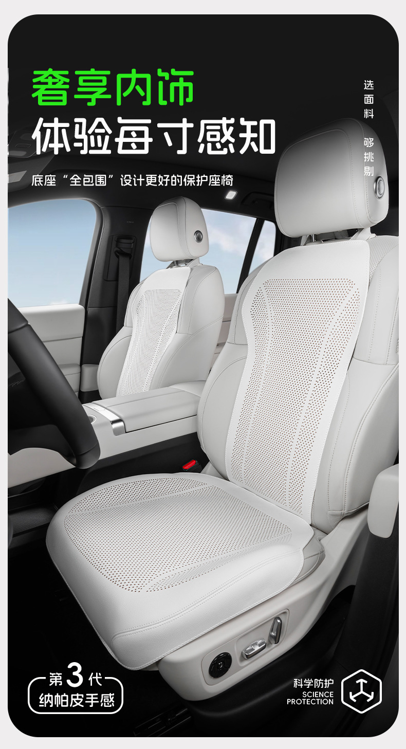 Cross-Border New Car Seat Cushion, Summer Four-Season Universal High-End Seat Cover, Full Car Five-Seater Front and Rear Car Seat Cushion