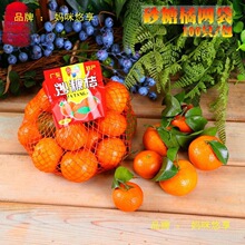 桂圆包装网袋2斤散装打包网兜渔网袋南丰蜜橘沙糖桔龙眼水果扎袋