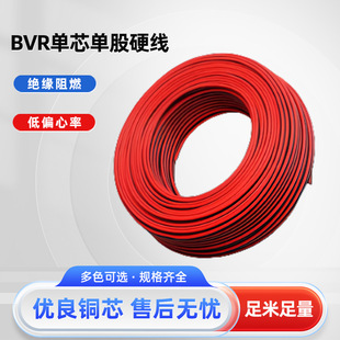 �t��ƽ�о���܇���Ⱦ�  0.75/1ƽ��늾� LED�O���Դ��  ���~��