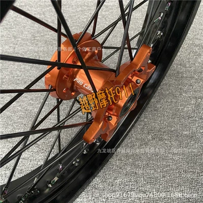 Motorcycle wheel hub: slick tire rim assembly Hengjian