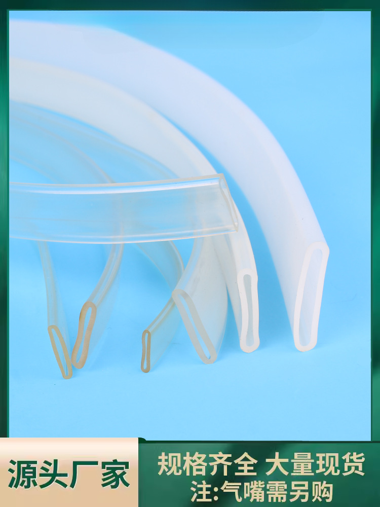 滑差轴扁气囊气胀轴黑色透明内胆橡胶扁平管分切机气涨轴配件气管